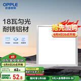 欧普（OPPLE）集成吊顶灯厨房灯铝扣板灯led吸顶卫生间平板灯18瓦铂昕300×300