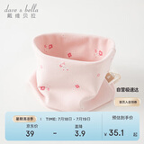 戴维贝拉（DAVE＆BELLA） 儿童围巾2023秋季男童女童脖套宝宝保暖外出防风围脖DB4223889