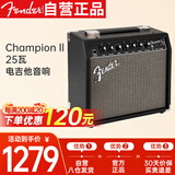 FENDER芬达吉他音箱Champion II 25瓦 冠军带效果器电吉他贝斯吉他音响