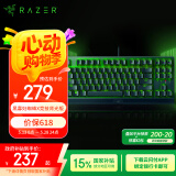 雷蛇（Razer）小蜘蛛 黑寡妇蜘蛛X竞技版背光款 机械键盘 有线键盘 游戏键盘 87键 电竞 绿轴