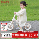 BG-BABYGO儿童平衡车1-3-6岁小孩自行车两轮滑步车无脚踏滑行车玩具 摩卡米