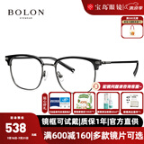 暴龙（BOLON）近视眼镜架 王鹤棣同款男女士商务时尚魅力镜架配近视镜片 精选 BJ6105-B10-深枪+亮黑色 此项仅单框-镜框支持试戴