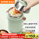 苏泊尔保温饭盒不锈钢提锅1.7L大容量真空保温桶多层便携便当盒薄荷绿