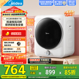 美的（Midea） 4公斤烘干机 MH40V10E 滚筒式干衣机小型烘衣机 衣物即烘即穿免安装 紫外线除菌 以旧换新