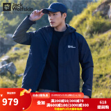 Jack Wolfskin狼爪冲锋衣男秋冬户外两件套防水大码抓绒三合一外套5012776 776-1010/宝蓝色 S 170/92A