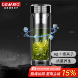 格亚（GEYA）Ag+银离子抗菌杯双层玻璃杯玻璃茶杯玻璃水杯抑菌杯子定制礼盒装 黑色【抗菌款】400ml