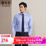 雅戈尔（YOUNGOR）长袖衬衫男DP免烫衬衫纯棉面料抗皱易打理新品 GLDP10171GFA湖蓝色 40