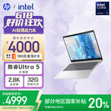 惠普HP【国家补贴20%】星Book Pro 14 2024 轻薄笔记本电脑(酷睿Ultra5 32G 1T 2.8K 120Hz OLED AI)银