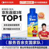 康比特加速能量胶 京东健康7重能量及电解质珍膝版马拉松蜂蜜柚子味45g*10支