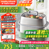 摩飞电器（Morphyrichards） 电蒸锅家用速蒸锅大容量多层不锈钢蒸炖锅蒸煮锅一体多功能锅 MR1168 清新绿标配【小甜盅*2+防烫手套】12L
