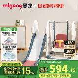 曼龙儿童滑滑梯秋千组合三合一室内乐园大号家用游乐场玩具生日礼物