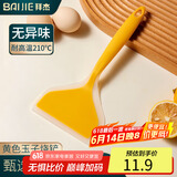 拜杰硅胶锅铲不粘锅专用铲子煎锅玉子烧铲子煎饼工具烙饼婴儿辅食工具
