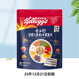 家乐氏（Kellogg‘s） 家乐氏（Kellogg’s ）水果麦片 谷兰诺拉 谷物早餐代餐 袋装 奇亚籽坚果400g