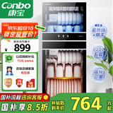 康宝（Canbo）消毒柜家用立式不锈钢大容量商用130L家庭餐具紫外线双门二星消毒碗柜【国家补贴】XDZ130-D1