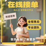 国开/学习通/智慧树知到/视频教程/继续教育/u校园 1