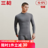 三枪（THREEGUN）【新疆棉】秋衣秋裤男套装加厚纯棉女保暖内衣抗静电情侣打底睡衣 男 深麻灰（半高领） 3XL /185仅男款，女款无货勿拍