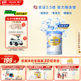 惠氏（Wyeth）铂臻进口DHA幼儿配方奶粉3段（12-36月）780g