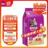 伟嘉猫粮成猫 金装升级营养加油站2kg海洋鱼 名目靓毛夹心粮蓝猫英短