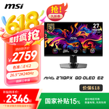 微星（MSI）26.5英寸 2K 量子点 OLED 240Hz 0.03ms(GTG) HDR400 游戏电竞显示器屏 MAG 271QPX QD-OLED E2