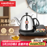 金灶（KAMJOVE）电水壶自动上水器整套茶具电茶壶 304不锈钢热水壶T-22A