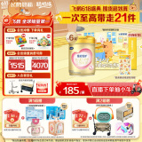 飞鹤臻爱倍护 幼儿配方奶粉3段(1-3岁) 900g*6 【活性乳铁蛋白】