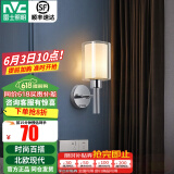 雷士（NVC）照明（NVC）led过道壁灯简约现代卧室床头灯客厅灯具创意梯墙壁灯 星光极简墙壁灯【带5瓦灯泡】