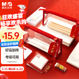 晨光(M&G)文具透明笔袋 孔庙文具袋简约文具盒考试专用大容量便携可带入考场中高考 好运红APB932CY