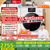 松下（Panasonic）【吴磊推荐】滚筒洗衣机全自动白月光4.0超薄10kg光动银除菌智能投放XQG100-1531N家电国家补贴20%