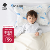 babycare婴幼儿枕A类可机洗烘干暴晒透气护颈枕硅胶枕芯哈沃伊海蓝54*36