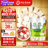 同仁堂品牌北京同仁堂茯苓块280g酸枣仁百合茶四神汤莲子山药芡实原材料