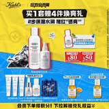 科颜氏高保湿水乳套组(水250ml+乳100ml)保湿补水护肤品生日礼物送女友