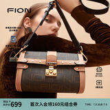 菲安妮（FION）波士顿包锁扣女包包斜挎包时尚轻奢单肩包 生日礼物