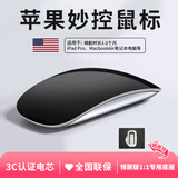 Bkayp适用苹果鼠标真无线蓝牙妙控式三代MacBook笔记本电脑触控办公ipad平板apple可充电Magic配件