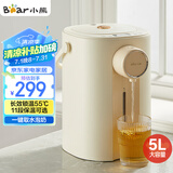 小熊（Bear）暖吨吨 电热水瓶 烧水壶 智能恒温电热水壶 5升大容量防烫除氯多段保温304不锈钢 ZDH-H50E1