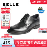 百丽商务皮鞋男士正装鞋牛皮内增高布洛克婚鞋大码鞋89183AM9【预售】 黑色-内增高款 39 (245mm)