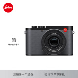 徕卡（Leica）Q3 43 全画幅便携数码相机/微单相机 Q3照相机（6000万像素 8K视频录制）19084