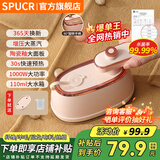 SPUCR苏泊挂烫机微增压大蒸汽家用手持熨烫机电熨斗大功率旅游出差便携式 双烫陶瓷釉面板【免费换新】