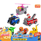 汪汪队立大功（PAW PATROL）狗狗巡逻队六一儿童节礼物男女孩救援玩具车6只大救援套装