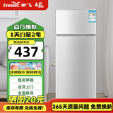 新飞 FRESTEC新飞冰箱小型租房用 一级能效冷 藏冷冻两用1-2人家用小冰箱 出租房双门电冰箱办公室两门 一级能效 86A 升级款 太空银