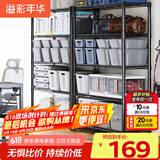 溢彩年华 置物架落地货架子储藏室家用仓储物架客厅五层架厨房收纳架2031