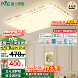 雷士（NVC）吸顶灯全光谱护眼智能客厅灯简约卧室浪漫奶油风LED灯具灯饰套餐 【金简影120W】 全光谱智控客厅灯