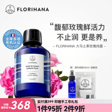 Florihana玫瑰纯露爽肤水湿敷补水保湿大马士革玫瑰水保加利亚纯露法国进 1000ml