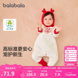 巴拉巴拉婴儿男童连体新生儿宝宝包屁衣女童爬服夹棉2024加厚208424133205
