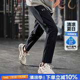 安德玛（Under Armour）官方 裤子男 25夏新款透气快干户外梭织跑步运动裤休闲裤修身男裤 1382876-001主推款/晒图退10 偏薄 M 170【建议体重：110-130斤】