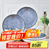 肃匠陶瓷餐具简约盘子碗套装纯白釉下彩餐具套装釉下彩碗碟套装微波炉 樱歌(4碗4盘4勺4筷) 16件套