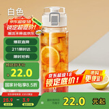 希乐Tritan塑料杯男运动水瓶女高颜值户外杯子便携带滤网 雪球白680ml