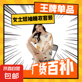 睡衣女夏季短袖短裤可爱休闲夏天2025年新款女士卡通薄款家居服 A08长劲鹿 2XL （建议140-160斤）
