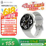 嘿喽（Haylou）Solar Lite户外运动智能手表 跑步骑行秒表 100项运动