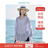 茵曼莱赛尔天丝女装轻薄衬衫2025夏季新品衬衣上衣 经典款-丁香紫 S