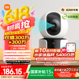 小米智能摄像机C300双摄版监控器360度无死角带夜视全景摄像头家用手机远程室内监控